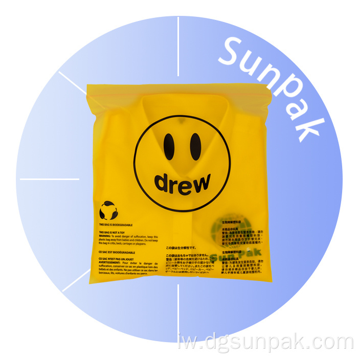 אריזת בגדים ממוחזרים שקופה שקית רוכסן צבעונית